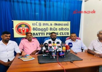 மட்டக்களப்பு மாவட்டத்துக்கான பசளையினை பெற்றுத்தர ஜனாதிபதி நடவடிக்கை எடுக்க வேண்டும்.!