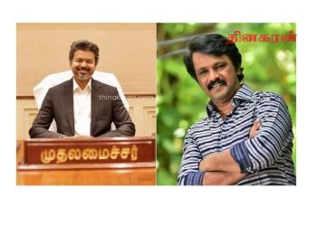 “முதல்வர் விஜய்க்கு நான் ஜால்ரா போடவில்லை” – இயக்குநர் சேரன் விவரிப்பு!
