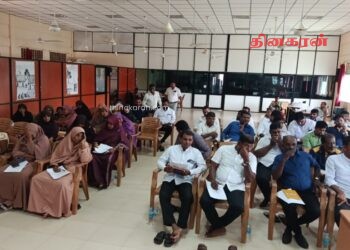 காணி உரிமைச் சட்டங்கள் மற்றும் அரச காணி முகாமைத்துவம் தொடர்பான செயலமர்வு.!