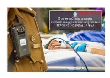யாழில் பொலிஸாரைக் கண்டதும்ஹெரோயினை விழுங்கிய இளைஞர்!