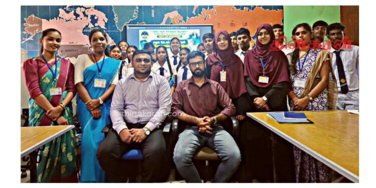 டிஜிட்டல் உலகில் மாணவர் பாதுகாப்பு குறித்து விழிப்புணர்வு செயலமர்வு!!
