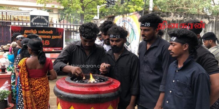 கிழக்குப் பல்கலைக்கழகத்தில் முள்ளிவாய்க்கால் நினைவேந்தல் அனுஷ்டிப்பு.!