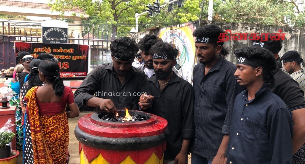 கிழக்குப் பல்கலைக்கழகத்தில் முள்ளிவாய்க்கால் நினைவேந்தல் அனுஷ்டிப்பு.!