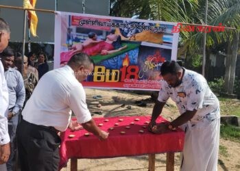 முள்ளிவாய்க்கால் நினைவேந்தல் நிகழ்வு குருமன்வெளி பிள்ளையார் ஆலயத்திற்கு முன்பாக மிகவும் உணர்வுபூர்வமாக நடைபெற்றது!