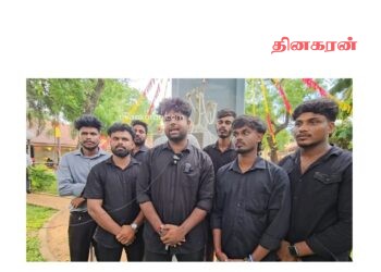 அருச்சுனா மற்றும் அநுரவை கடுமையாக சாடிய யாழ். பல்கலைக்கழக மாணவர்கள்!