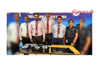 87 மொபைல்களுடன் மூன்று சீனர்கள் விமான நிலையத்தில் கைது!