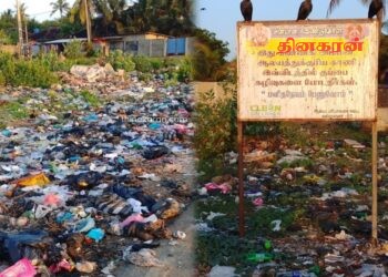 குப்பைகளால் நிரம்பியுள்ள கல்முனை கண்ணகி அம்மன் ஆலயத்துக்குரிய காணி; மக்கள் அவதி.!