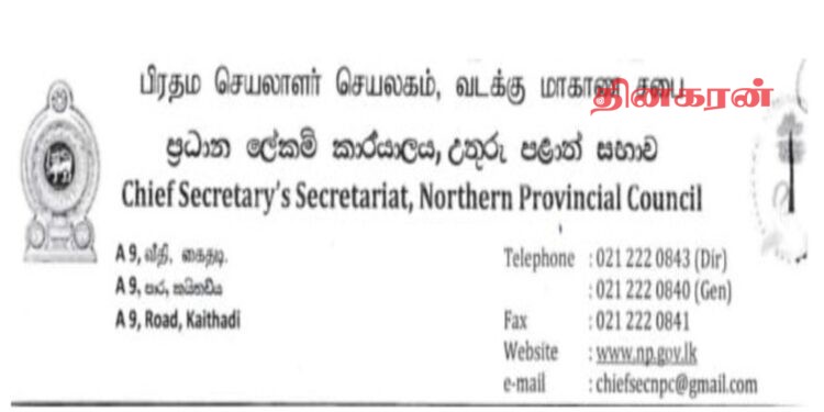 மன்னார் பிராந்திய உள்ளூராட்சி உதவி ஆணையாளருக்கு எதிராக மூவர் அடங்கிய விசாரணைக் குழு நியமனம்.!
