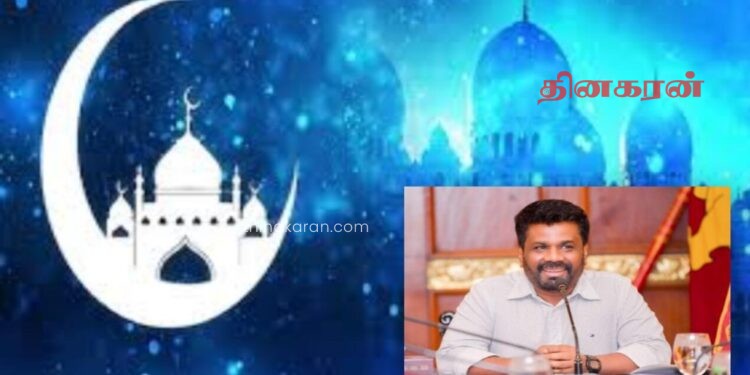 அபிவிருத்தியடைந்த தேசத்தை கட்டியெழுப்ப சகலரும் சகோதரத்துவத்துடன் ஒன்றிணைவோம்.!