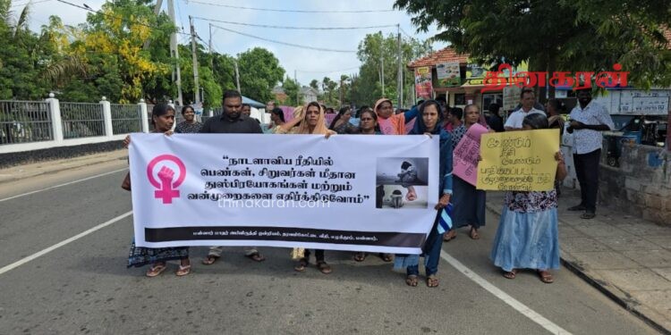 சிறுவர்கள், பெண்களுக்கு எதிராக முன்னெடுக்கப்படும் துஷ் – பிரயோகங்களை கண்டித்து போராட்டம்.!