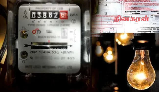 மின்சாரக் கட்டணம் 18% ஆல் அதிகரிப்பு: ஆனால் 95% நுகர்வோருக்கு பாதிப்பில்லை!