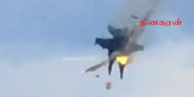 அமெரிக்காவின் இரண்டு போர் விமானங்கள் நடுவானில் மோதி விபத்து.!