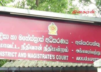 அக்கரைப்பற்று மாவட்ட நீதிமன்ற நீதிபதி இடைநிறுத்தம்.!