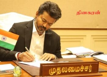 தமிழகத்தில் கூட்டுறவு வங்கிகளில் கடன் பெற்ற விவசாயிகளுக்கு கடன் சலுகை!