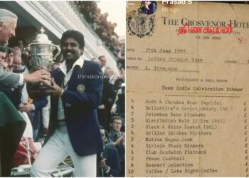 கிரிக்கெட் இரசிகர்களை அதிர்ச்சியடைய வைத்த அந்த ஒரு ரசீது!