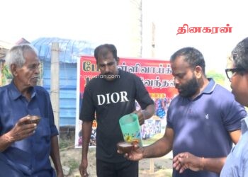 பட்டிருப்பில் இன்று முள்ளிவாய்க்கால் கஞ்சி வழங்கி வைப்பு.!
