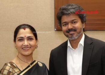தமிழக முதல்வர் விஜயை நேரில் சந்தித்த குஷ்பு தனது வாழ்த்துக்களையும் தெரிவிப்பு!