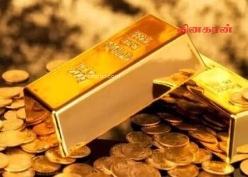சர்வதேச சந்தையில் தங்கத்தின் விலை வீழ்ச்சி!