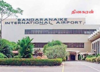 வெளிநாடு செல்லும் பயணிகளுக்கு அவசர அறிவிப்பு!