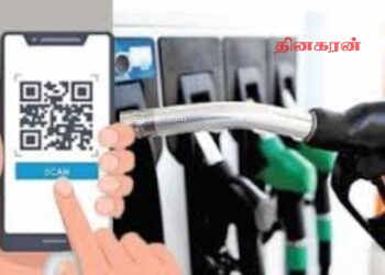 எரிபொருள் விநியோகத்துக்கான கியூ.ஆர் குறியீடு தொடர்பில் வெளியான அறிவிப்பு.!