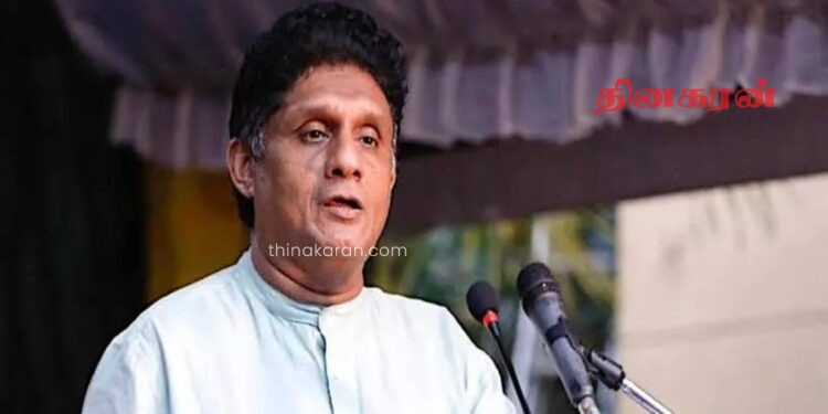 நம்மைப் பிரிப்பதை விட இணைப்பதே அதிகம்; விஜய்க்கு சஜித் உருக்கமான செய்தி.!
