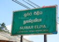 நுவரெலியாவில் இடம்பெற்ற வெடி விபத்தில் பெண் ஒருவர் படுகாயம்!