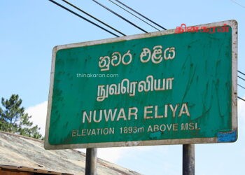 நுவரெலியாவில் இடம்பெற்ற வெடி விபத்தில் பெண் ஒருவர் படுகாயம்!