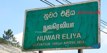 நுவரெலியாவில் இடம்பெற்ற வெடி விபத்தில் பெண் ஒருவர் படுகாயம்!