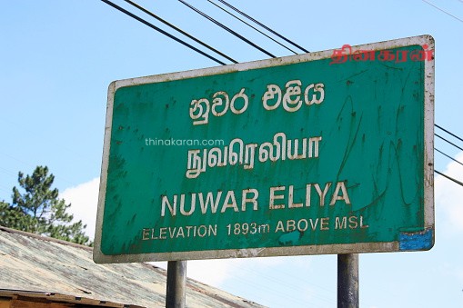 நுவரெலியாவில் இடம்பெற்ற வெடி விபத்தில் பெண் ஒருவர் படுகாயம்!