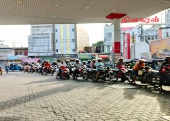அம்பாறையில் மீண்டும் எரிபொருள் வரிசை ஆரம்பம்.!