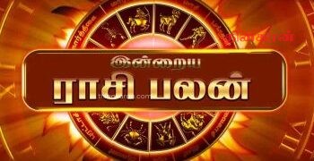இன்றைய ராசி பலன்கள் – 10.05.2026