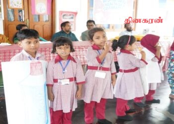 வாய் சுகாதாரம் தொடர்பான கண்காட்சியும் விழிப்புணர்வு நிகழ்வும்.!