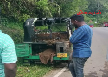 திடீரென தீப்பற்றி எரிந்த முச்சக்கரவண்டி.!