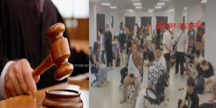 சட்டவிரோத நிதி மோசடிகளில் ஈடுபட்ட 120 வெளிநாட்டவர்கள்; நீதிமன்றம் வழங்கிய உத்தரவு.!