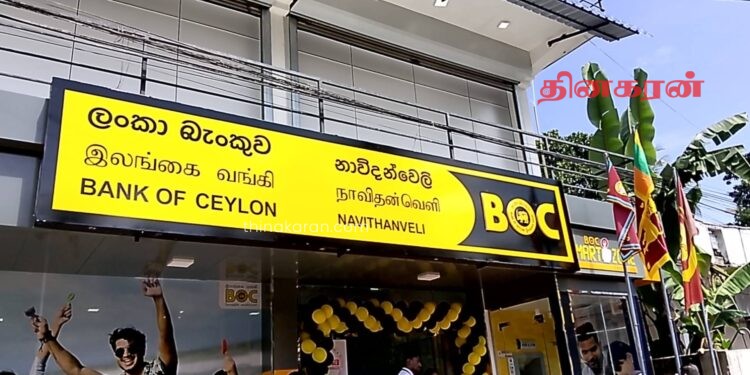 நாவிதன்வெளி இலங்கை வங்கி கிளை அலுவலகம் புதிய இடத்தில் இன்று திறந்து வைப்பு!!