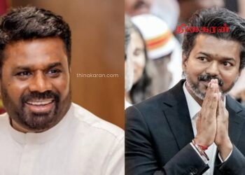 விஜய்க்கு மட்டும் ஏன் விசேட வாழ்த்து?                                                             ஜனாதிபதி அநுரவிடம் ஐக்கிய தேசியக் கட்சி கேள்வி!