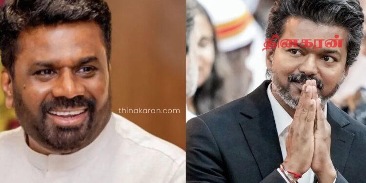 விஜய்க்கு மட்டும் ஏன் விசேட வாழ்த்து?                                                             ஜனாதிபதி அநுரவிடம் ஐக்கிய தேசியக் கட்சி கேள்வி!