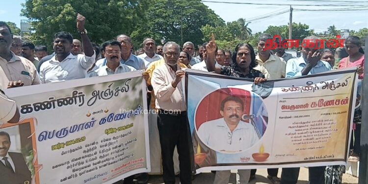 பொலிஸாருக்கு எதிராக வெடித்த போராட்டம்.!