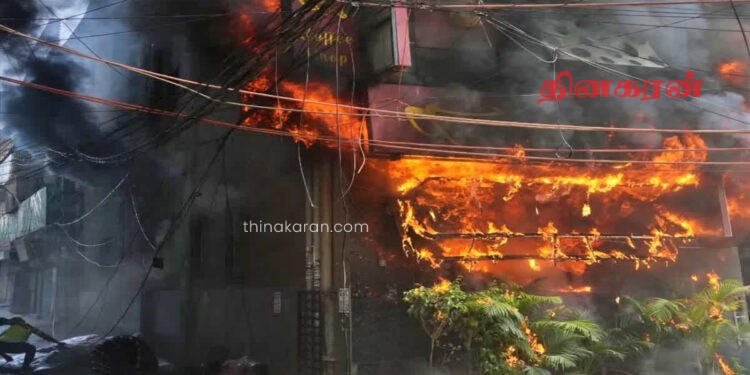 டெல்லியில் உணவகம் ஒன்றில் தீ விபத்து – 21 பேர் உயிரிழப்பு!