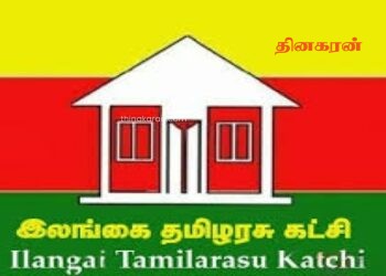 தமிழரசுக் கட்சியில் 77 வருடம் இல்லாத சண்டித்தனம் தற்போது மேலோங்குகிறது.!