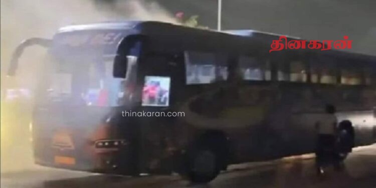 குஜராத் டைட்டன்ஸ் அணியினர் பயணித்த பேருந்தில் தீ விபத்து!