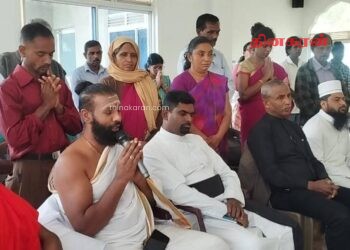 நல்லிணக்கம் மற்றும் சமூக நீதிக்காக அனைத்து மதத் தலைவர்களும் ஒன்றிணைவு!