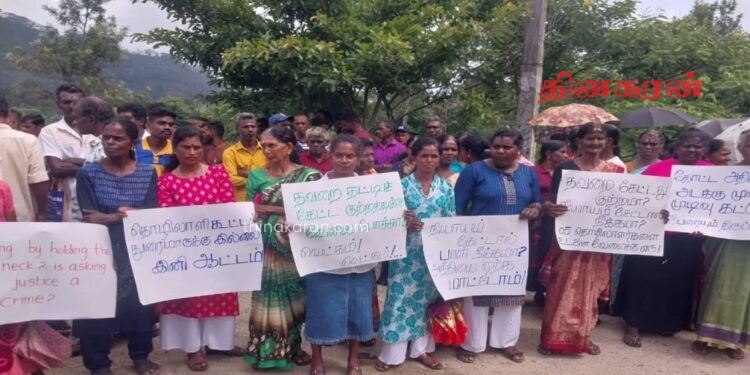 சுயநலத்திற்காக தொழிலாளர்களை பழிவாங்க முடியாது; வீதிக்கு இறங்கிய தோட்ட மக்கள்.!