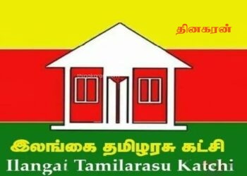 இலங்கைத் தமிழரசுக் கட்சியின் யாழ். மாவட்ட வாலிபர் முன்னணித் தலைவரின் சீற்றம்.!