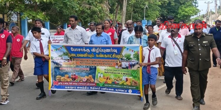 போசாக்கு விழிப்புணர்வு நடைபவனியும், கண்காட்சியும்.!