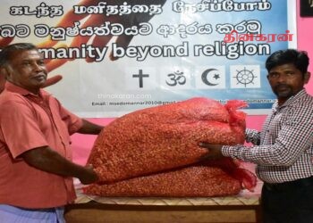 மன்னாரில் தெரிவு செய்யப்பட்ட 40 விவசாயிகளுக்கு விதைக்கடலைகள் வழங்கி வைப்பு.!