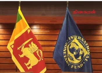 IMF வழங்கிய கடனுதவி திறைசேரியில் வரவு வைக்கப்பட்டது