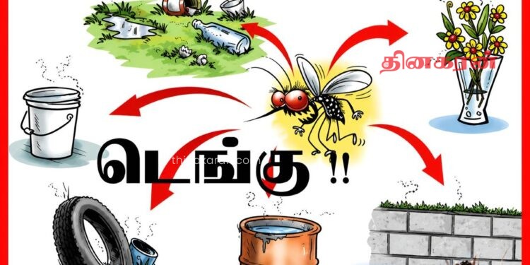 ஜூன் மாதம் 09ம் திகதி தொடக்கம் 12ம் திகதிவரை விசேட டெங்கு கட்டுப்பாட்டு வாரம் – அரசாங்க அதிபர் தெரிவிப்பு!