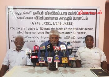 யாழ்ப்பாணத்தில் நடைபெறவுள்ள மாபெரும் காணி விடுவிப்புப் போராட்டத்துக்கு அழைப்பு!