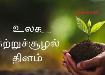 பொலிசார் மற்றும் கிளிநொச்சி மாவட்ட செயலக உத்தியோகத்தர்கள் இணைந்து A9 வீதியில் சிரமதானம் 